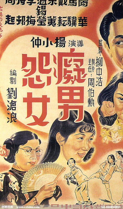 做个日本身份证